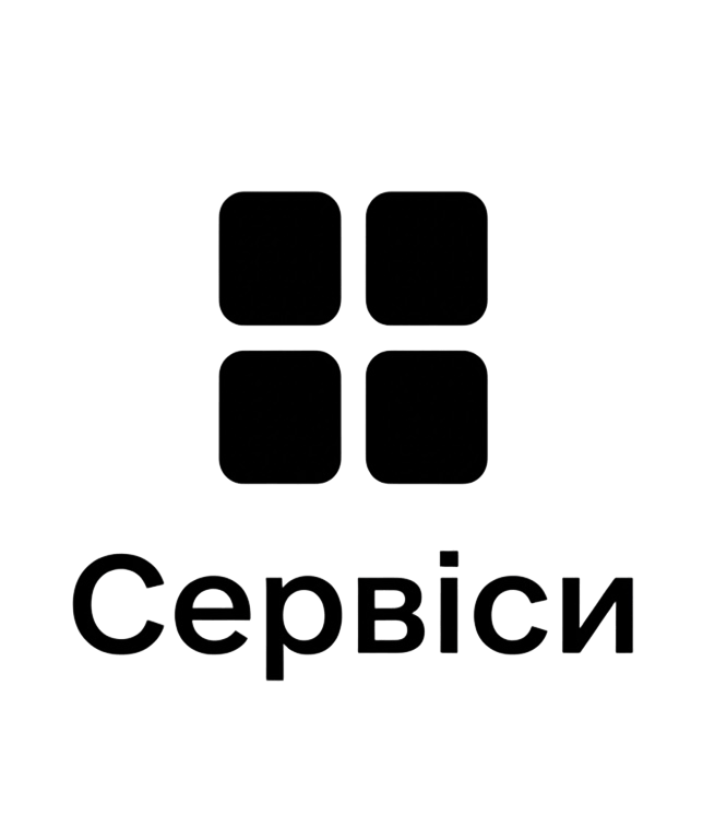 Сервіси
